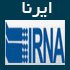 ایرنا,www.irna.ir,آخرین اخبار سایت ایرنا,خبرگزاری جمهوری اسلامی ایران