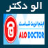 الو دکتر,www.alodoctor.ir,آخرین اخبار سایت الودکتر