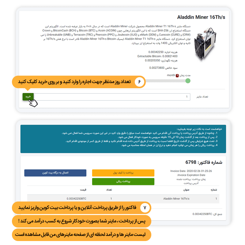 https://khabarpu.com/img/post/1583337007.png