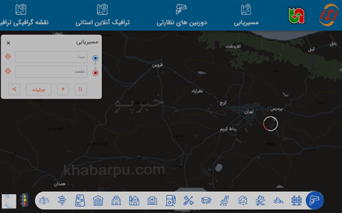 ورود به سایت 141 www.141.ir, مشاهده وضعیت راه ها و ترافیک جاده های کشور در سامانه 141 راهور