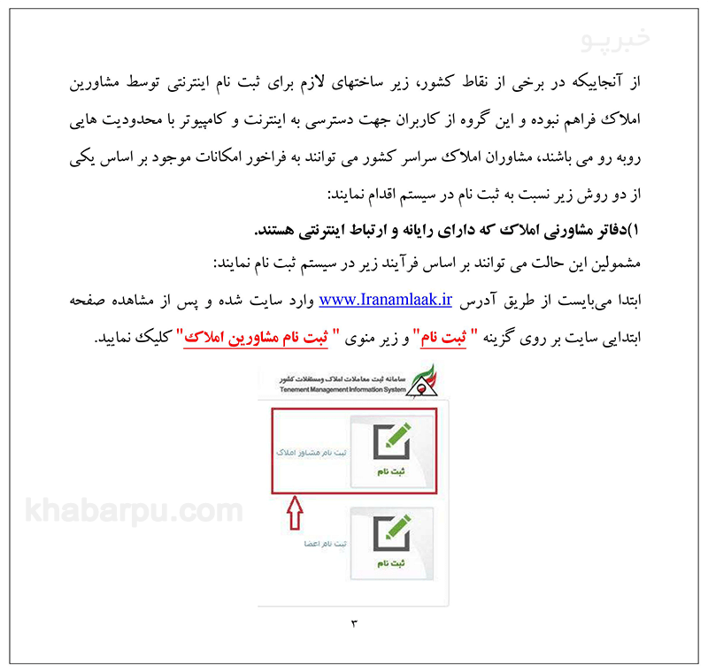 https://khabarpu.com/img/post/1617814828.png