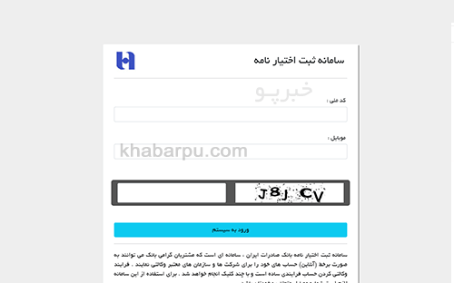 https://khabarpu.com/img/post/1684042914.png