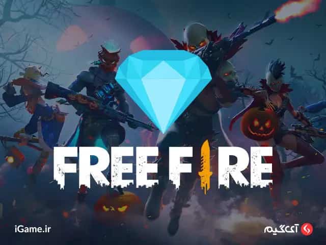 Buy Free Fire Gems in 3 minutes on the iGame site
