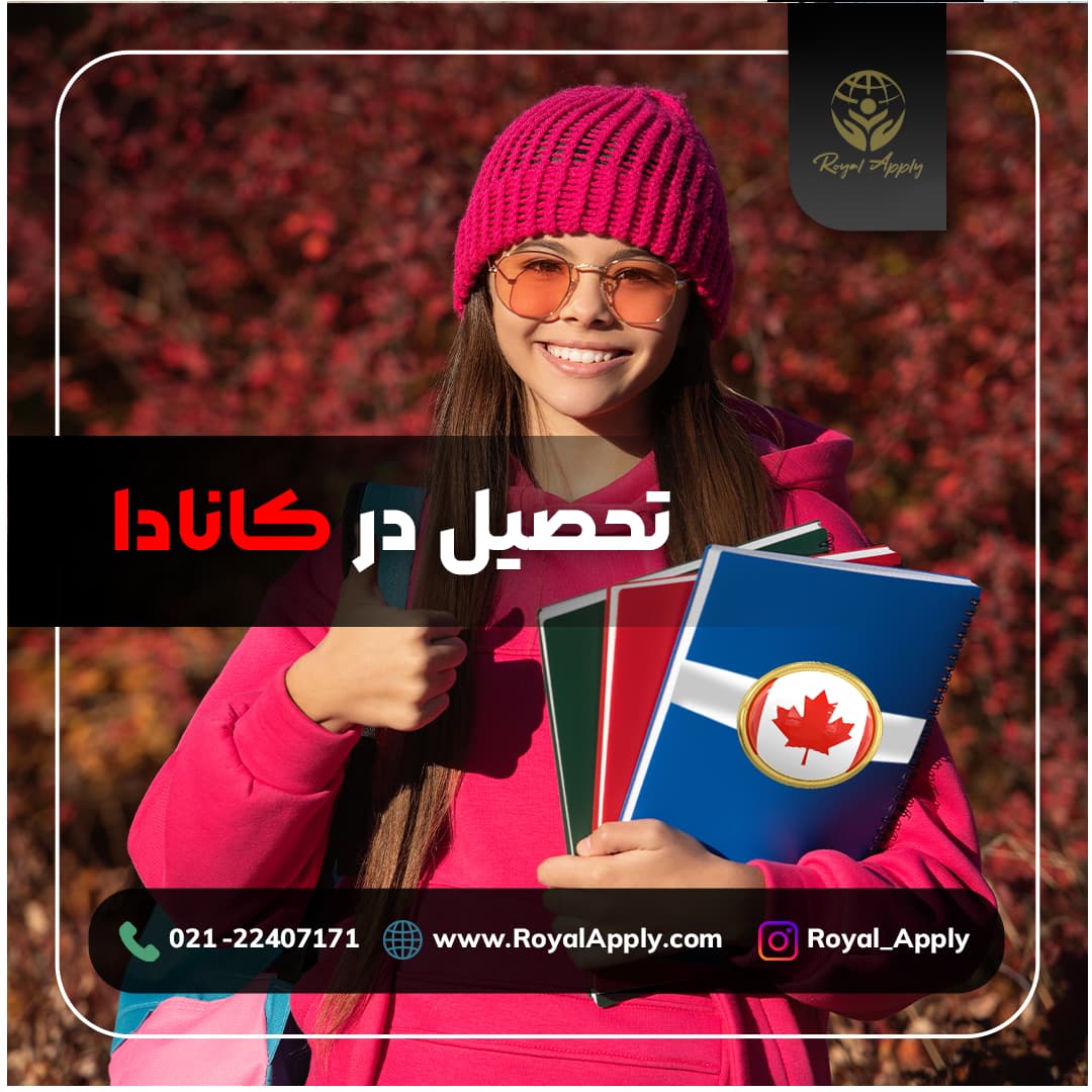 Get permanent residence by studying in Canada in 2024