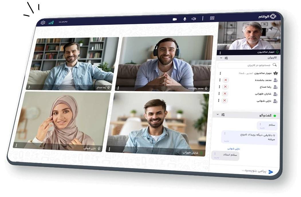 الوکام بهترین سایت برگزاری وبینار با امکانات کاربردی
