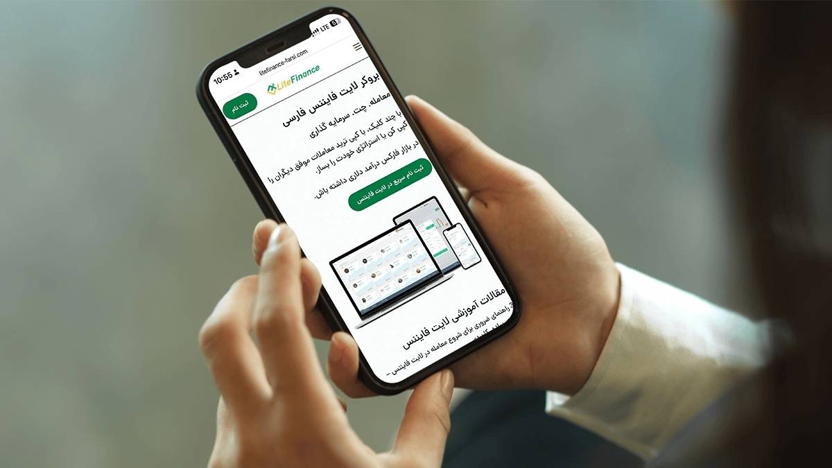 لایت فایننس