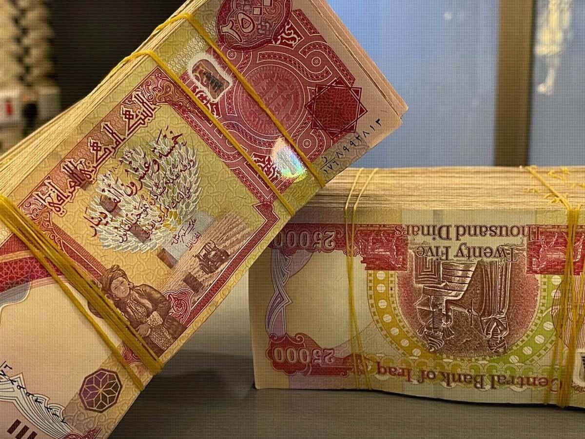 دینار