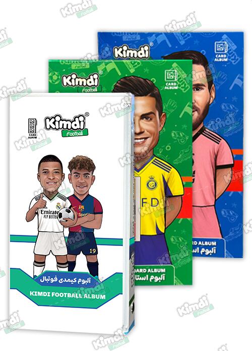 بسته کیمدی