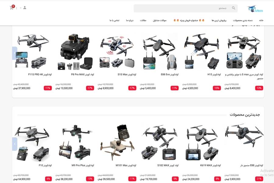 آریا آرسی: بهترین مرجع خرید اقساطی کوادکوپتر در ایران