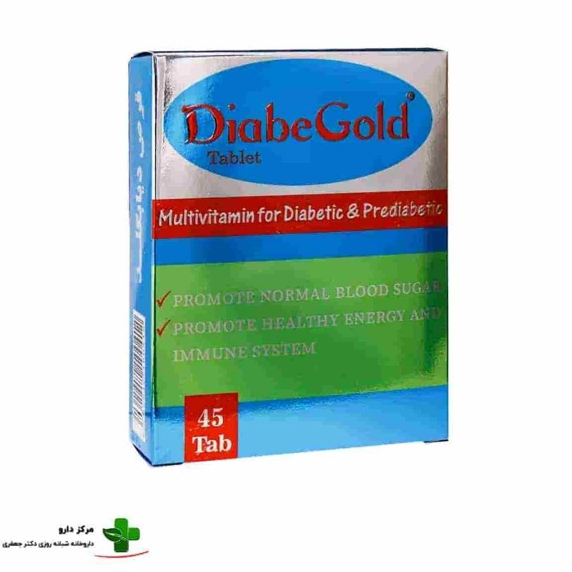 بهترین مولتی ویتامین برای دیابتی ها