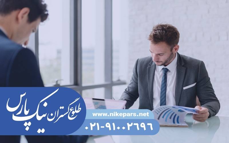 اخذ رتبه