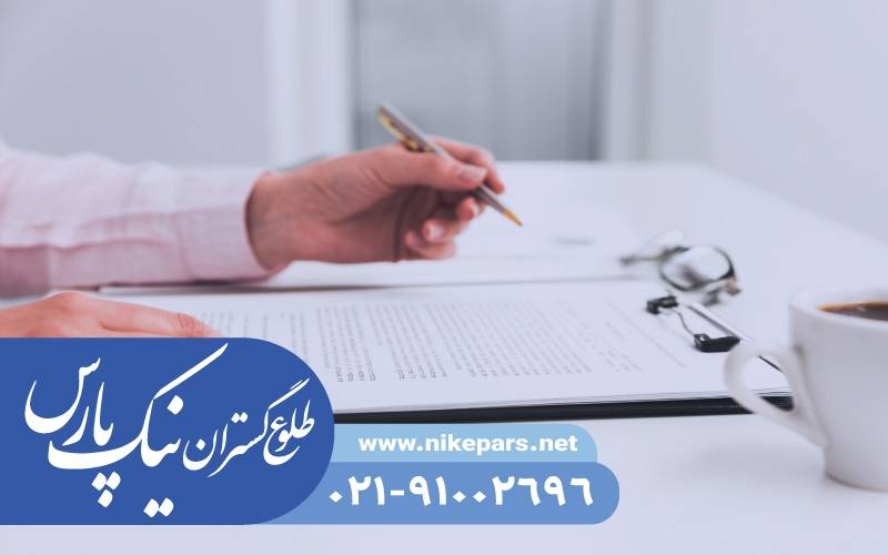 اخذ گرید مشاور