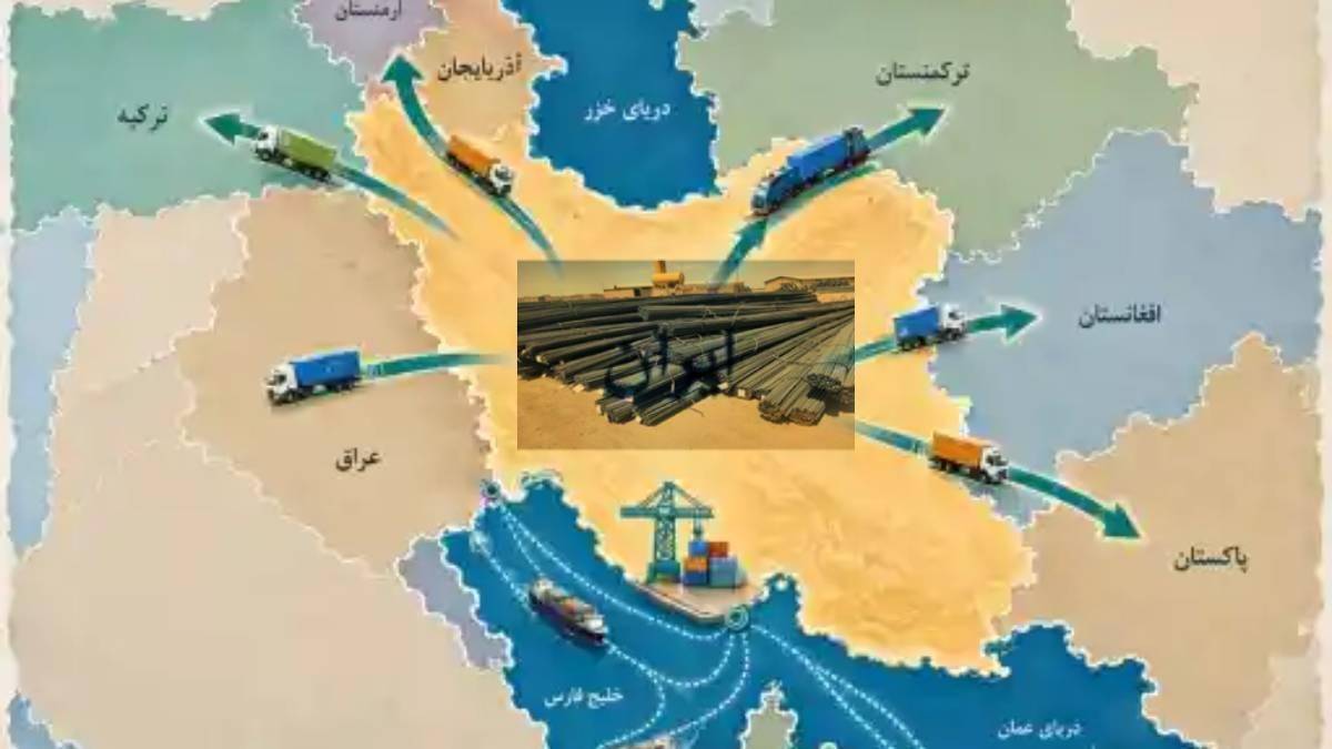 جایگاه ایران در صادرات میلگرد به کشورهای منطقه